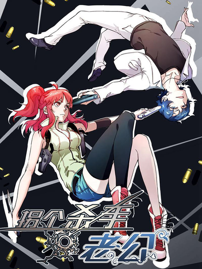 禁漫天堂18comic韩漫精选